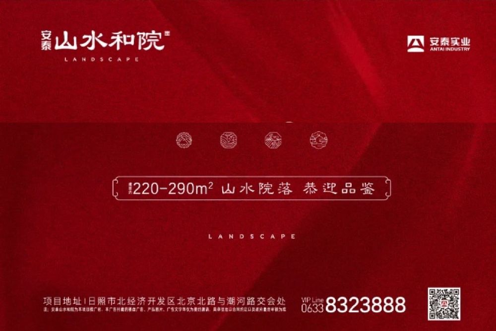 碧桂园|期待!9月19日照楼市“购”热闹!