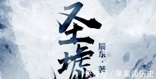 终极斗罗|网络小说最新人气排行：飞剑问道垫底，圣虚第四，榜首全网无差评