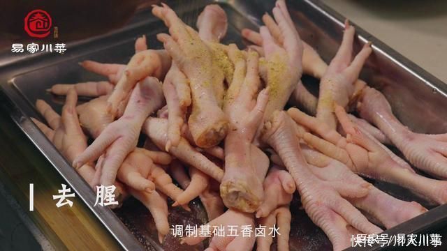 辣卤现捞日销百斤，商用量大这两套方法，去伪存真，去腥不是问题