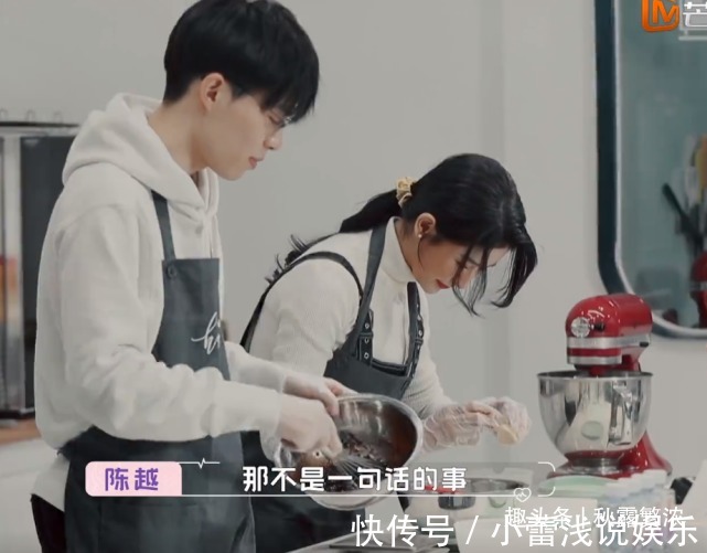 陈越内向不善交际，想买房结婚，蔡卓宜更偏爱帅气自信的吴永恩