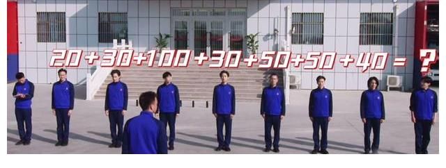 《滚烫人生》寓教于乐,8位哥哥团魂燃烧,白举纲2次犯错队友受罚