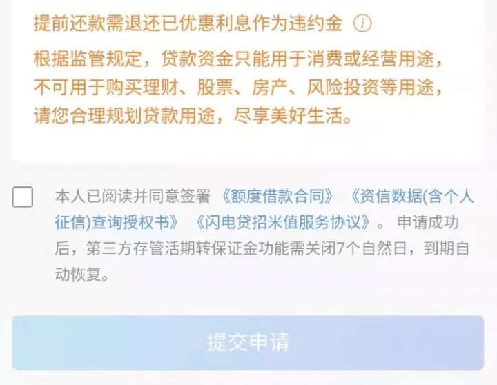 字体|除了《个人信息保护法》，还有这4部法律产品、运营必看