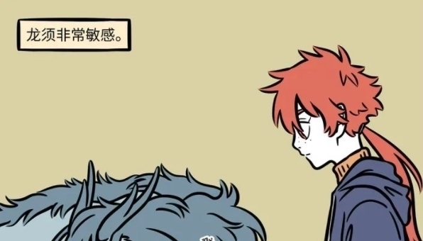 紅孩兒|非人哉：紅孩兒趁龍女睡了“騷擾”她，結果果斷被揍！