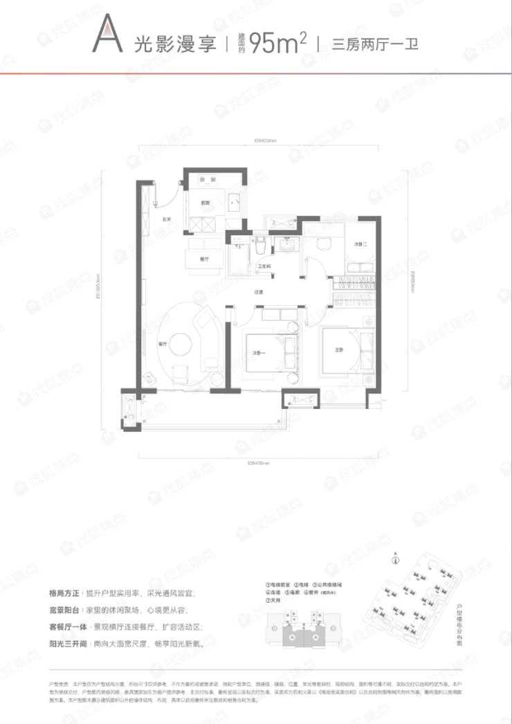 小户型|小户型加地铁口,白沙洲刚需救星一次推1000+套