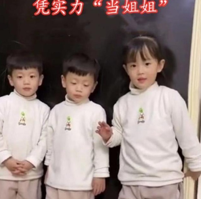 孩子|有一种“耍赖”叫三胞胎兄妹,说好一起长大,妹妹却成大姐大