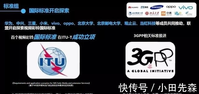 视频彩铃三网互通 苹果iPhone将适配支持