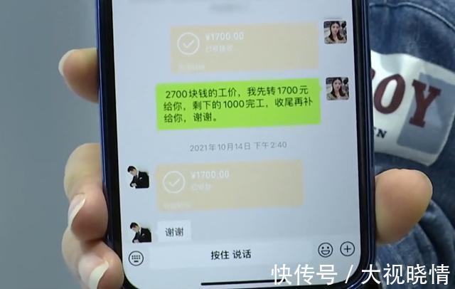 石膏线|贵阳一女子请人装修被气哭，石膏线被故意敲碎，工人：谁让你扣钱