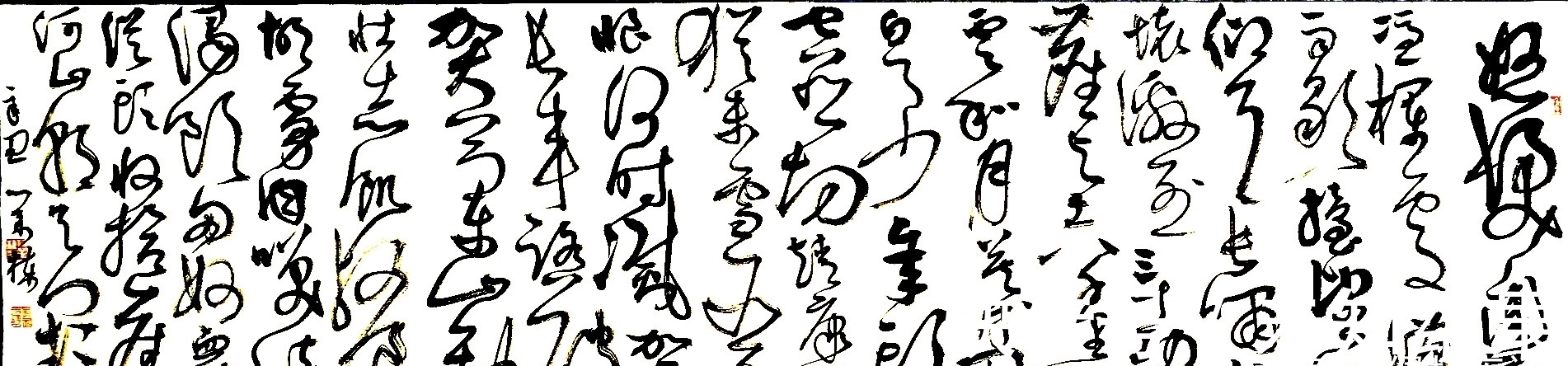 东南大学&率真洒脱 字如其人——何业栋的书法艺术