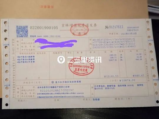 第一医院|女子抽脂手术后出现瘢痕维权难，瑞鑫医美：对方体质原因导致