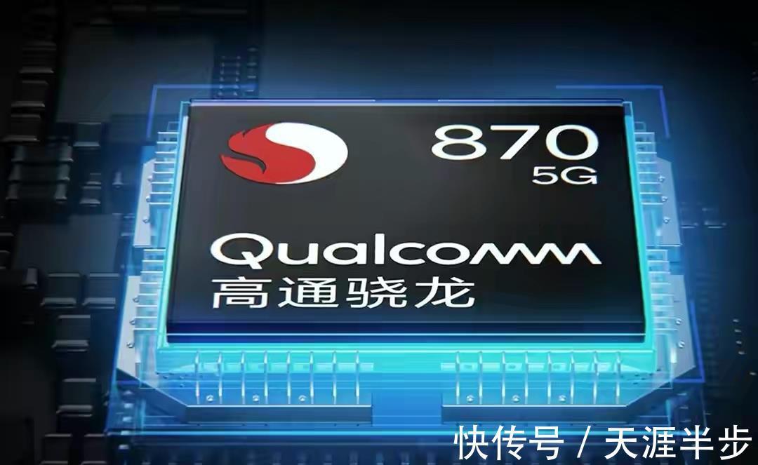 lcd屏|为新机开路，骁龙870+8GB运存跌至1999元，还有5000mAh大电池