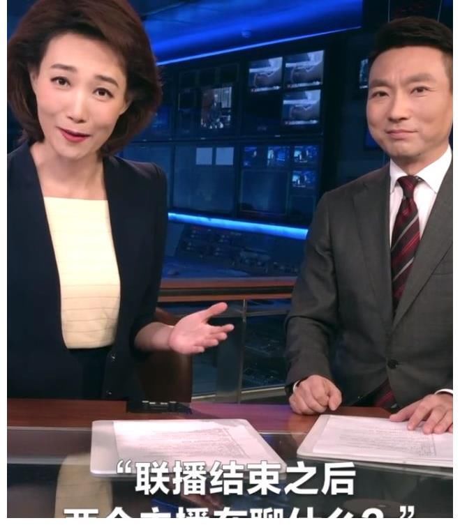 《新闻联播》结束后，为什么要放主持人整理稿子的画面？涨知识了