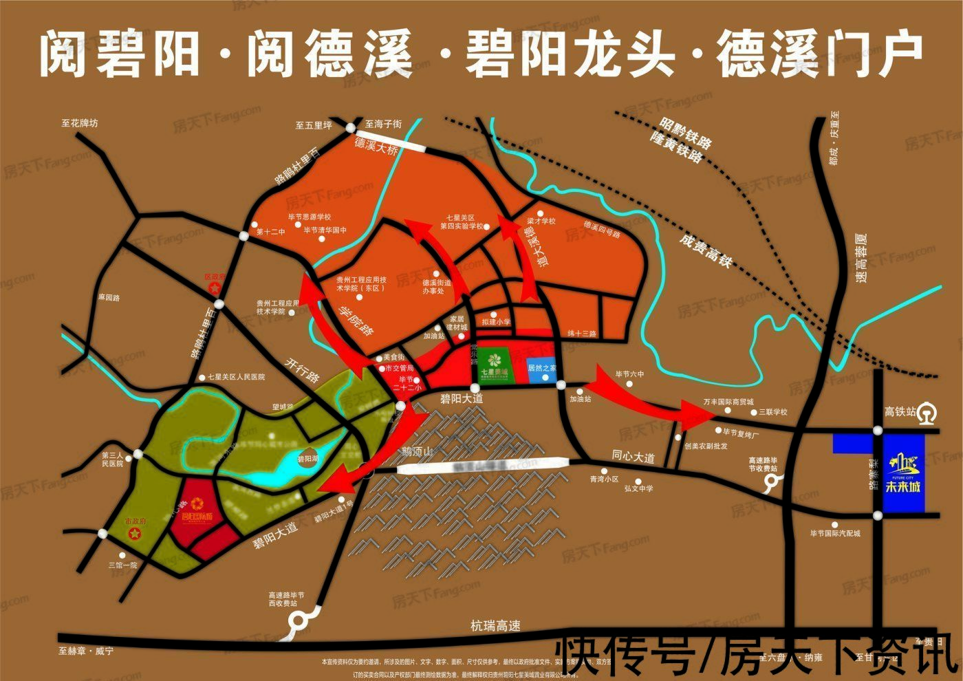 测评|真能物美价廉？毕节七星关区单盘测评抢先看！你看值不值