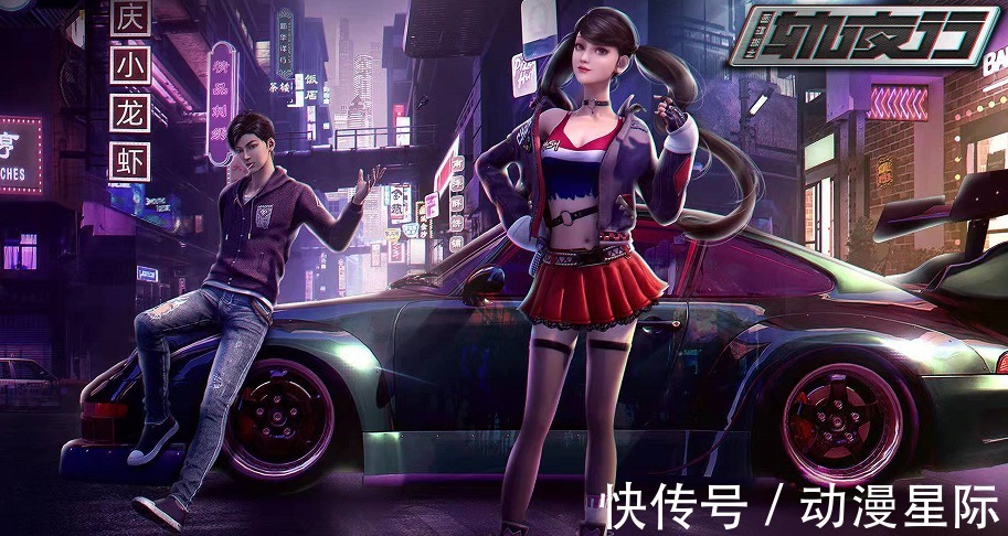 画江湖之轨夜行|不良人延期轨夜行定档,黑白无常特来客串,若森这次要玩一把大的