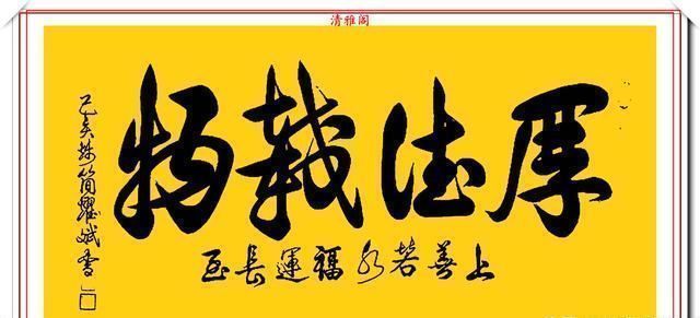 榜书|当代著名书法家简耀斌，精品榜书作品欣赏，恣肆奔放，活脱潇洒