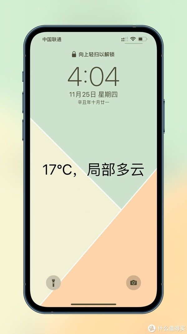 天气状况|让你的iphone锁屏与众不同！教你在手机锁屏界面显示天气预报?