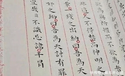  字迹|唯一留存的古代“高考状元”试卷,光看这字迹就服了