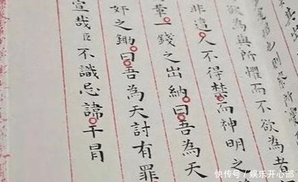 字迹|唯一留存的古代“高考状元”试卷,光看这字迹就服了