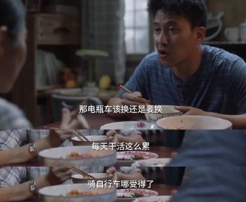 《小舍得》米桃妈：健康的原生家庭，才是孩子最高的起点