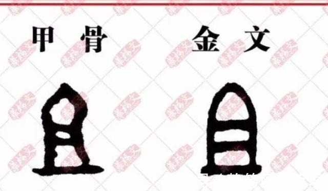 甲骨文|中国人崇尚老祖宗,“祖宗”到底指谁?是“祖”亲还是“宗”亲?
