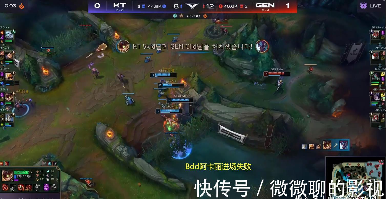 刀妹|LOL：哥被抬下场GEN居然勇起来了？四打五击溃KT再次冲击榜首！