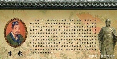 四大|古代四大霸王，项羽只能排第二，第一忍辱负重二十年只为复国