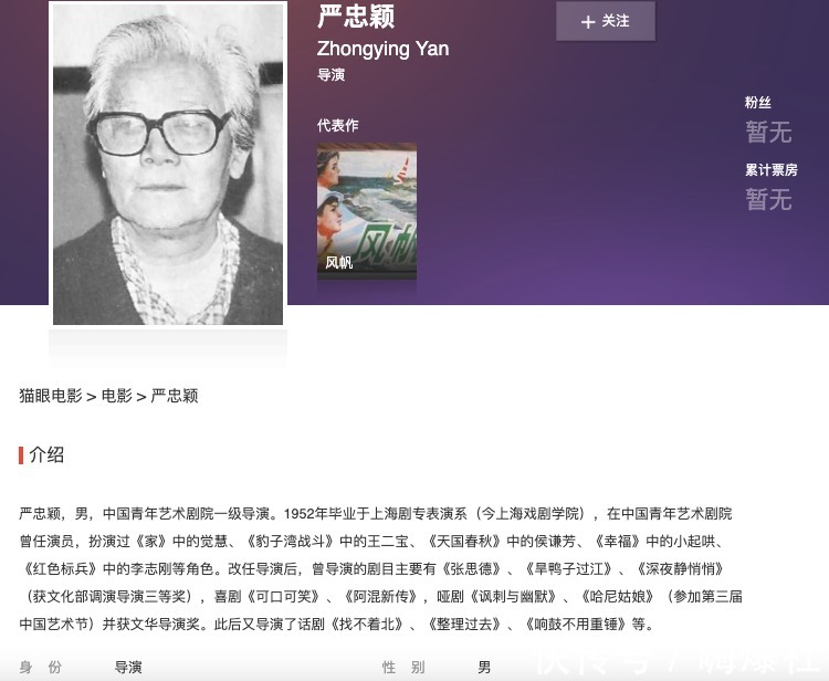 披荊斬棘的哥哥|《披哥》劉端端遭淘汰:出道14年,依舊是“不火”的星三代?