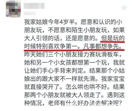 母亲节|一场只有爸爸的家长会火了！养娃这4件事必须爸爸做，妈妈别插手