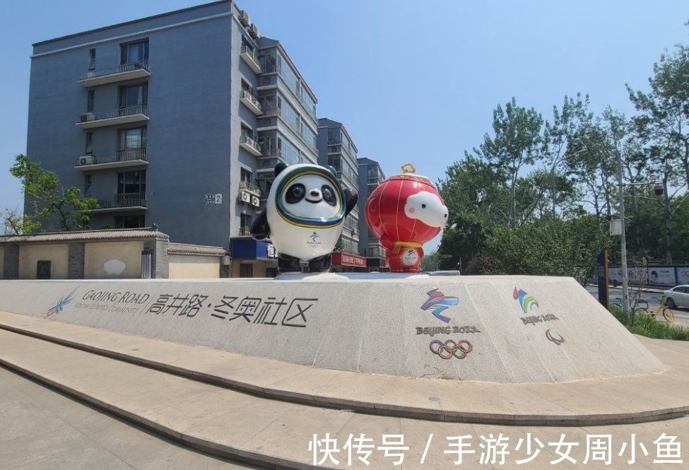 冰雪运动|春之将至,16个冬奥文化广场亮点抢先看!