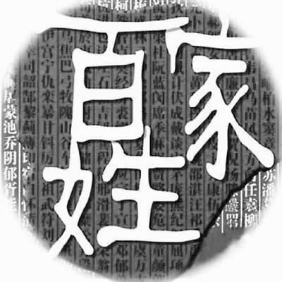 名字总格24吉凶