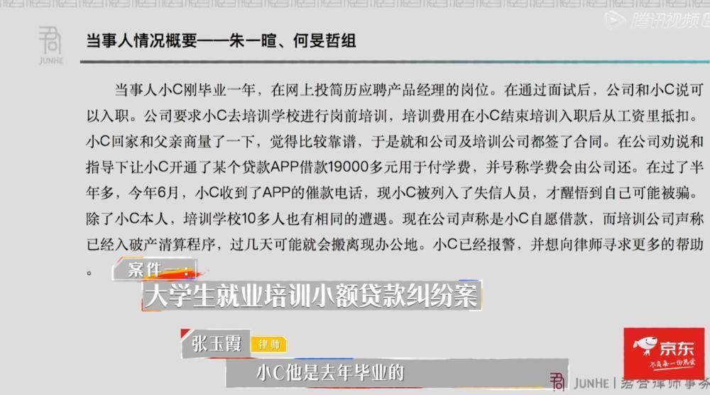 何旻哲|令人心动的offer:丁辉成观察员,看朱一暄、何旻哲姐妹情深