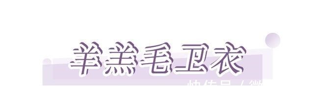 外套 羽绒服穿腻了羊羔毛才是秋冬最洋气的外套,保暖又时髦!
