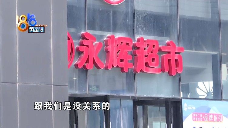 护肤品|脸上“有点扎手”，“中草集”要证据