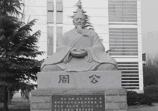 周朝|古代王朝中,周朝是时间最长的朝代,你知道是谁建立的吗?