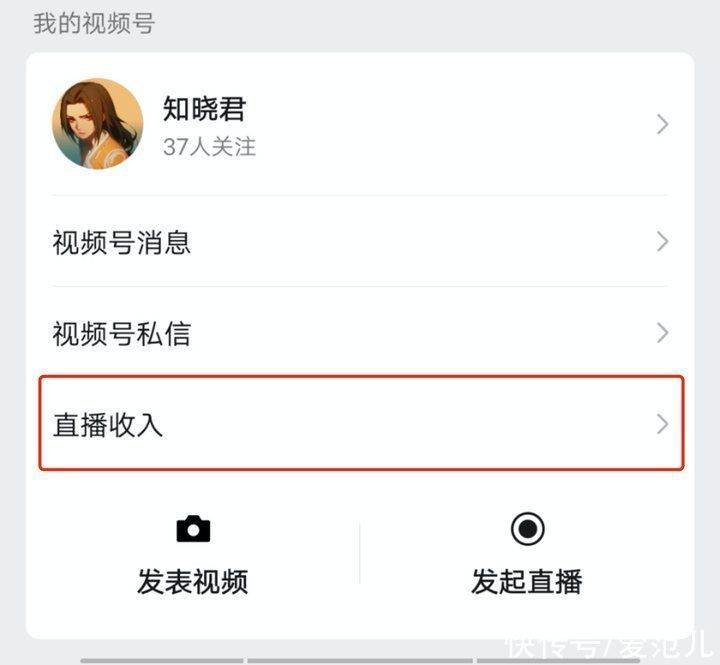 Android版微信又有新动作，图片可以直接提取文字加翻译了