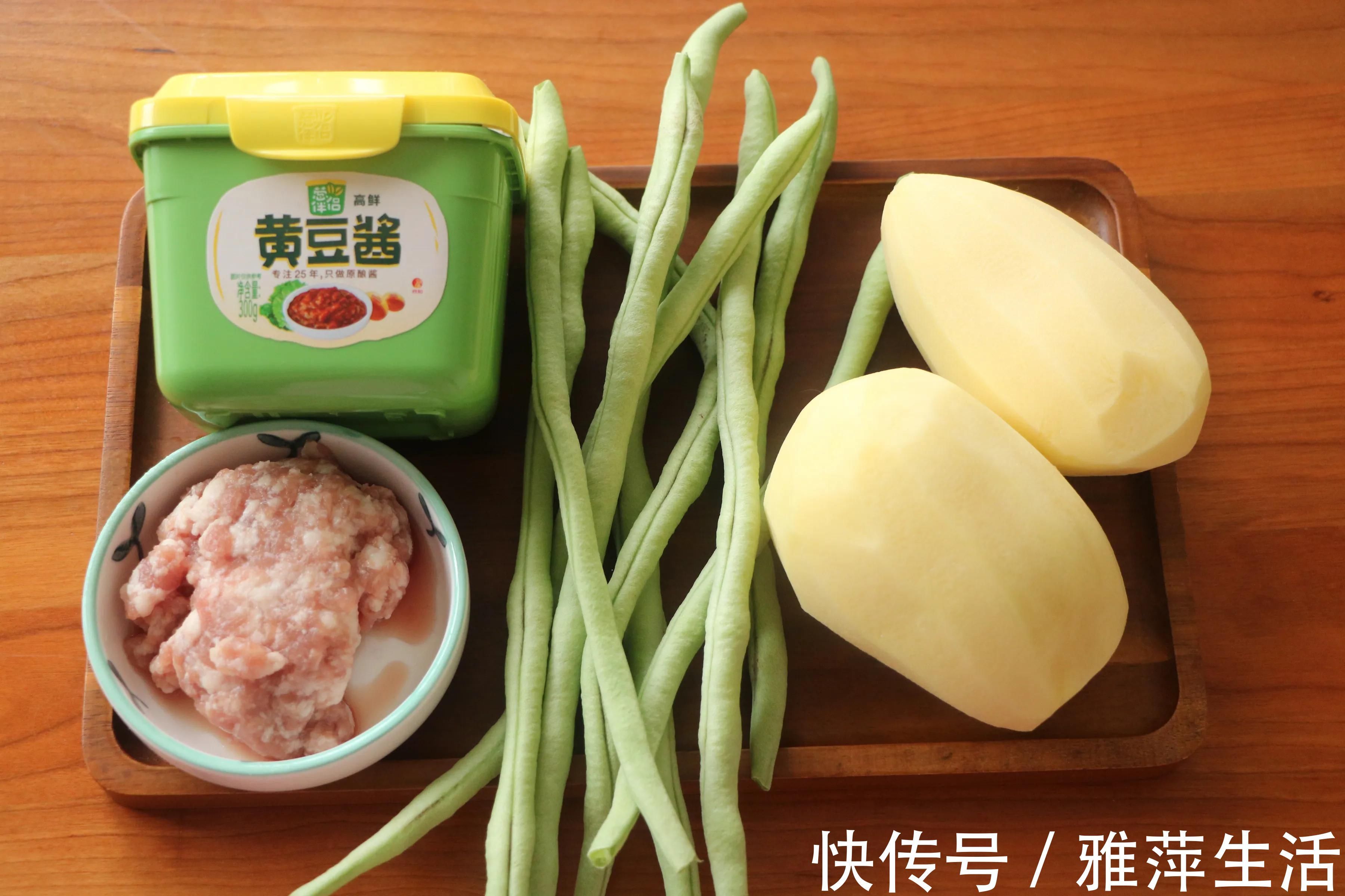 夏天|夏天就爱吃这样的下饭菜,简单好做,酱香浓郁,吃多少次都不腻