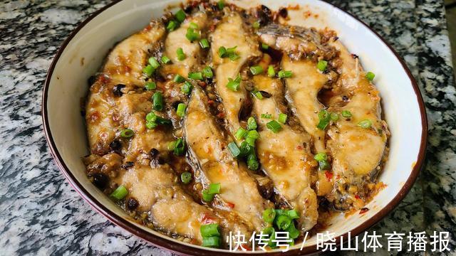 家常菜|豆豉蒸鱼,又香又好吃的一道美味家常菜,看着直流口水