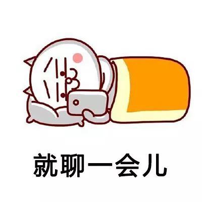 蛋白质|每天晚睡就一定是在熬夜吗?几点睡才算熬夜?