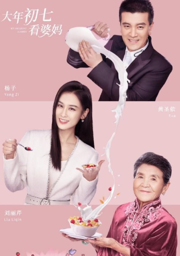 芒果台开年新综亮相，嘉宾阵容大搞神秘，《王牌》有压力了？