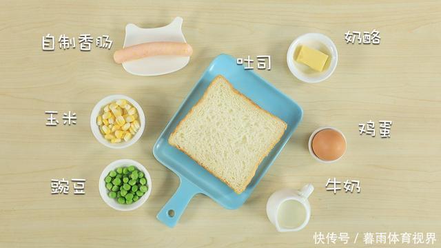 早餐|1种食材2种做法,比蛋糕还好吃,宝宝连吃7天都不腻