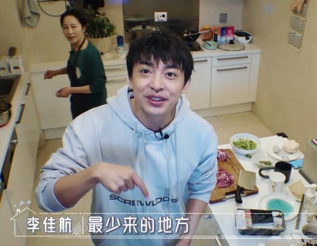 李佳航嫌丈母娘做饭难吃,看清他从老家带的啥北方人都爱吃
