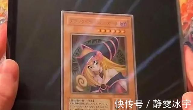 盲盒|年轻人最喜欢的炫富方式?一张稀有游戏王卡,被炒到一亿人民币!
