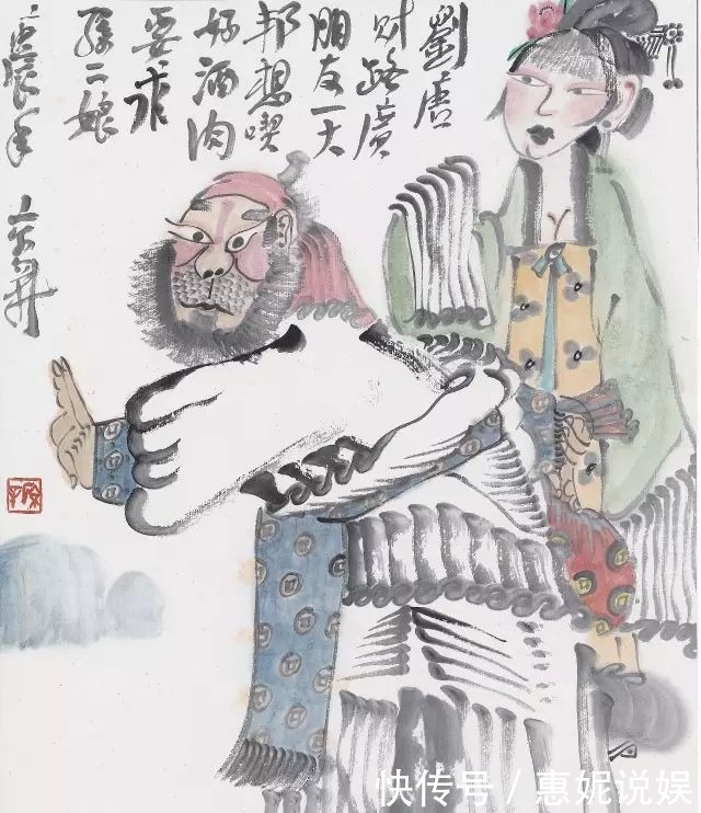 张清|丑陋的外表把刘唐逼上梁山第三只眼看水浒