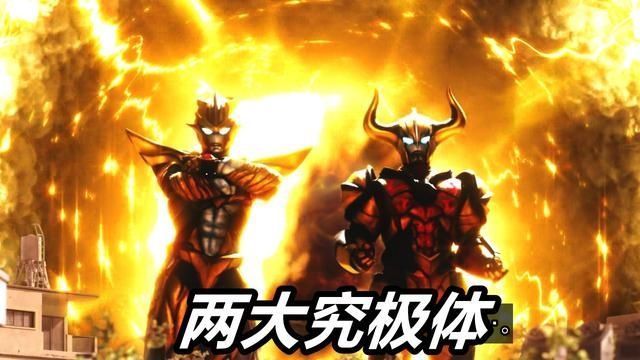 奥特曼|特利迦奥特曼:小金牛震撼登场!一拳揍翻扳机,闪耀扳机就是笑话