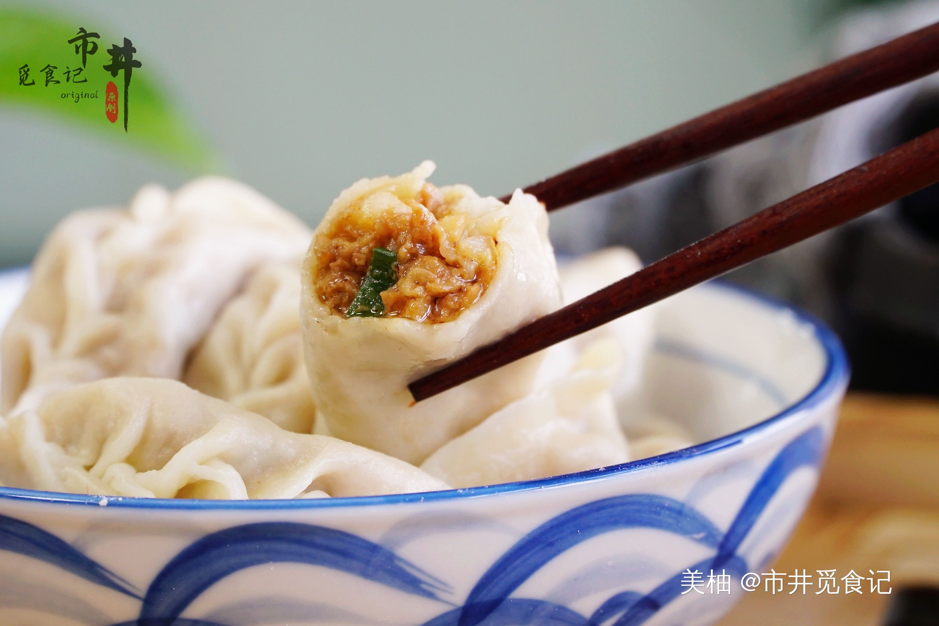  种料|冬至包饺子，调馅记得放“3种料”，饺子饱满多汁，比饺子店的香