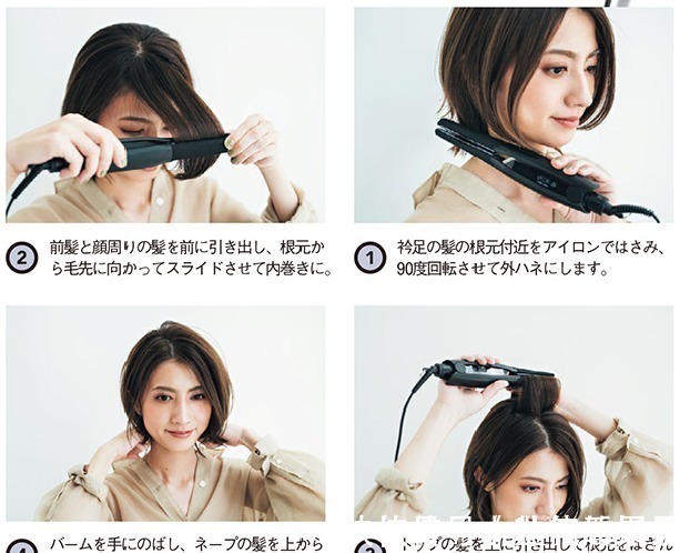 明星 不扮嫩的减龄秘密,都藏在发型里了,这些中年女明星早就知道