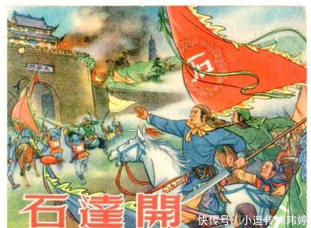 石达开|石达开为什么不夺泸定桥,从此过河呢?