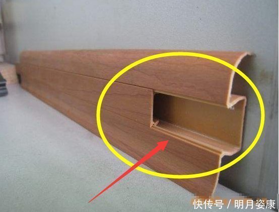 踢脚线|电线不要埋地里了，如今都流行装在踢脚线里，连电工也夸聪明