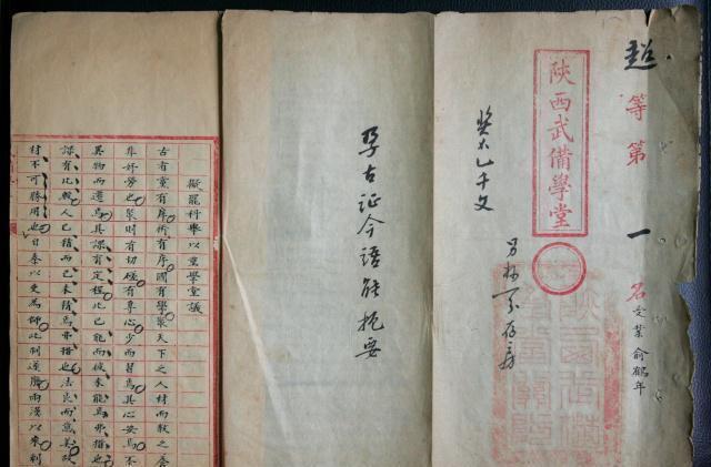 状元试卷$古代“状元试卷”曝光,字迹工整让人沉醉,老师自叹不如