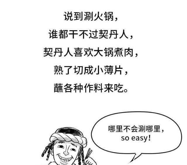 千叟宴|每一個(gè)被火鍋治愈過的人,都應(yīng)該進(jìn)來看看!