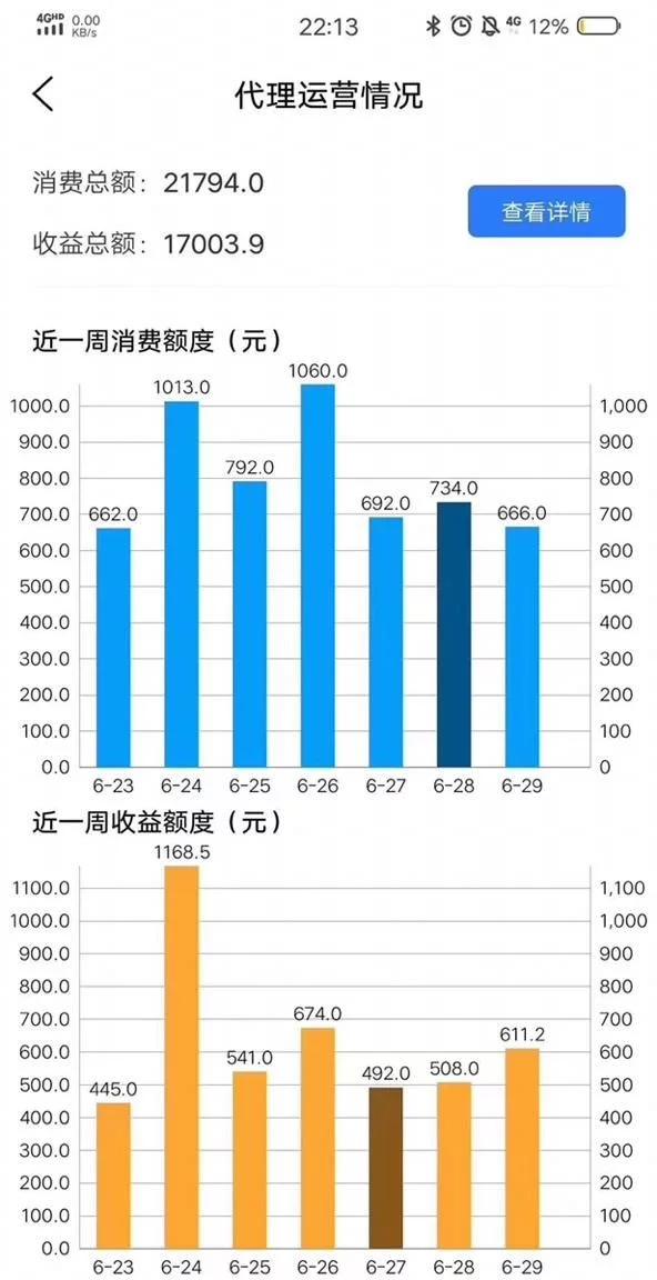 共享充电宝加盟官网